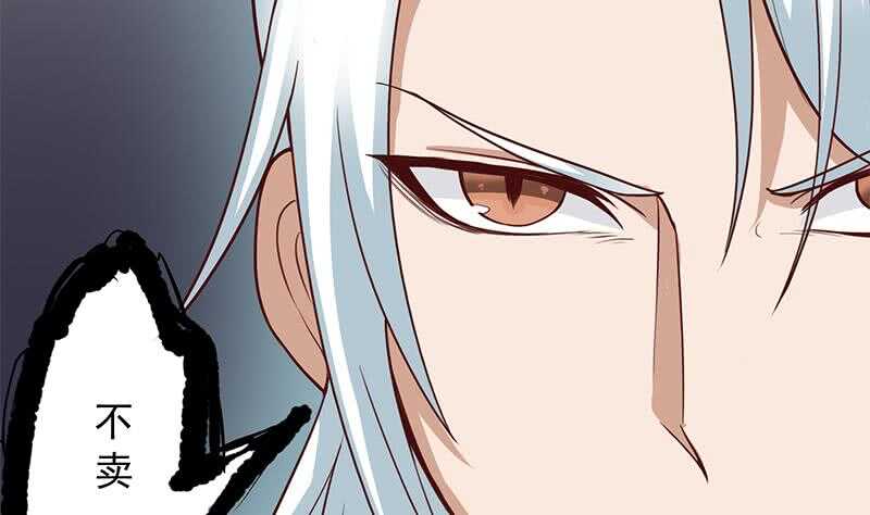 《一代诡妃》第264话 霹雳城的重逢 第32页