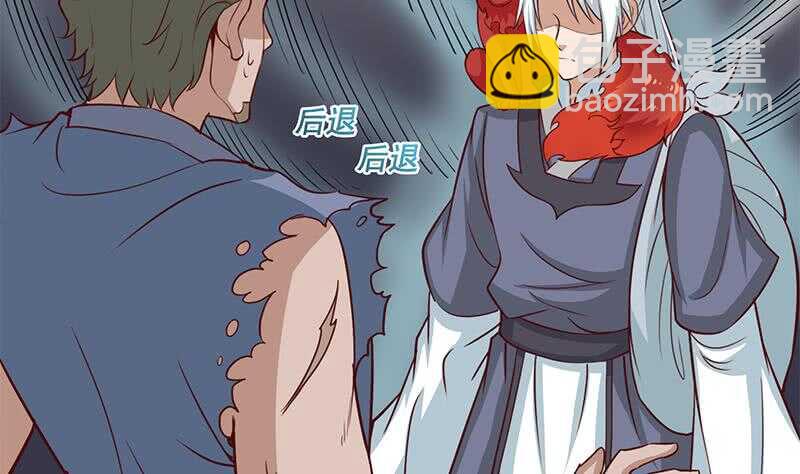 《一代诡妃》第264话 霹雳城的重逢 第35页