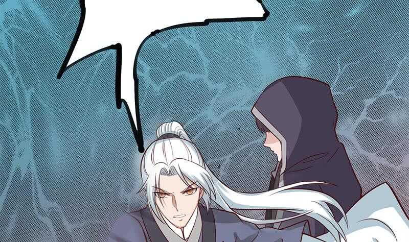 《一代诡妃》第264话 霹雳城的重逢 第43页