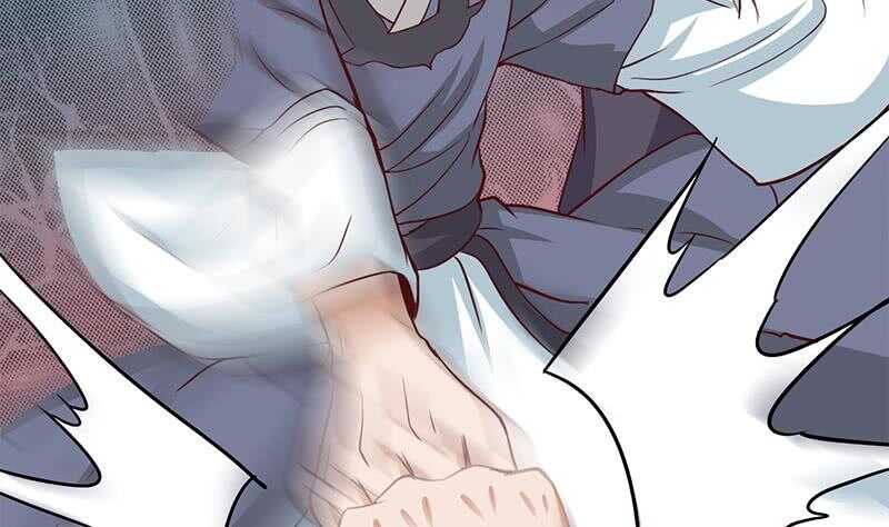 《一代诡妃》第264话 霹雳城的重逢 第44页