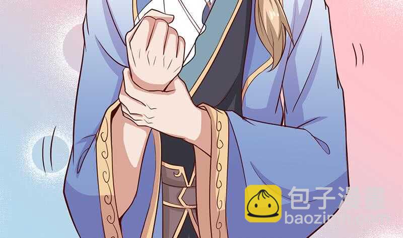 《一代诡妃》第264话 霹雳城的重逢 第50页