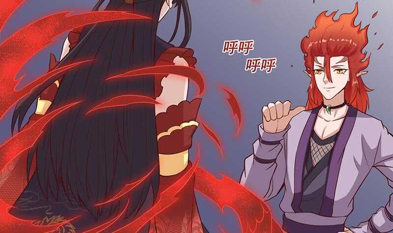 《一代诡妃》第264话 霹雳城的重逢 第8页