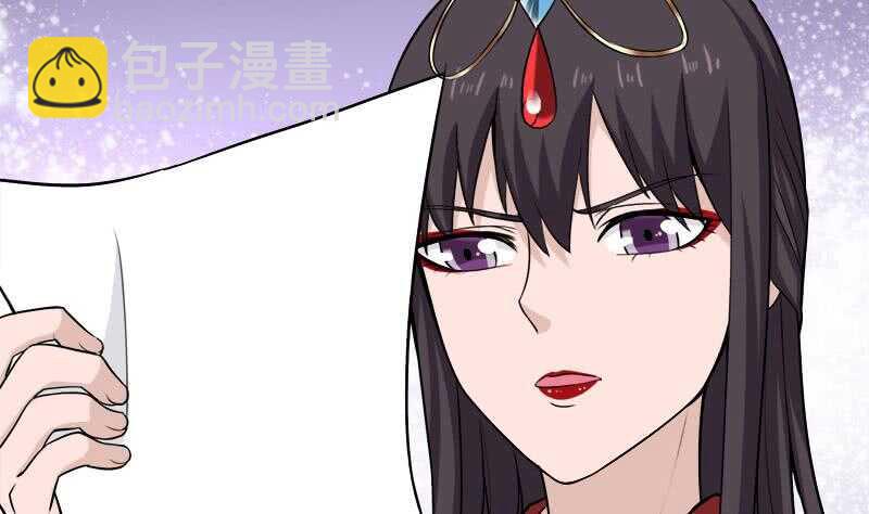 《一代诡妃》第263话 战王吃醋了 第16页