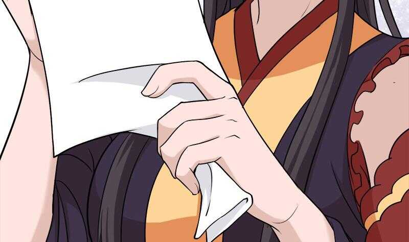 《一代诡妃》第263话 战王吃醋了 第17页