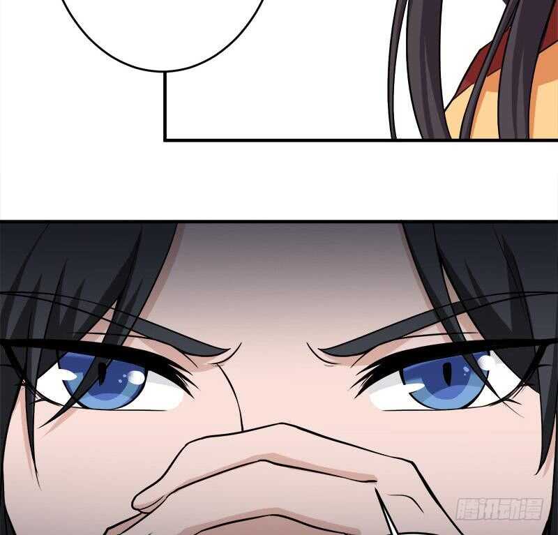 《一代诡妃》第263话 战王吃醋了 第27页