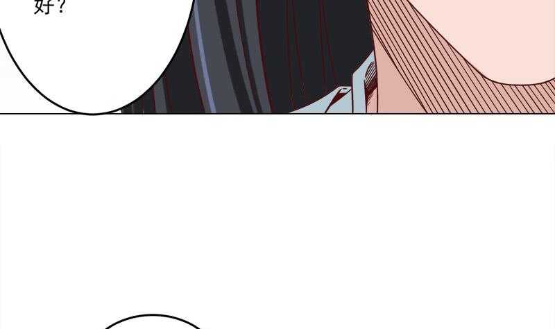 《一代诡妃》第263话 战王吃醋了 第35页
