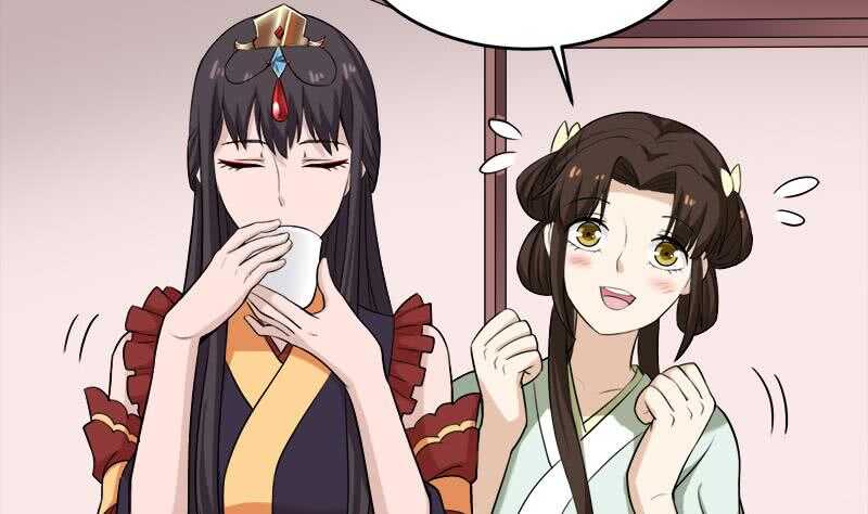 《一代诡妃》第263话 战王吃醋了 第4页