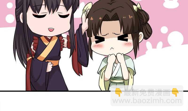 《一代诡妃》第263话 战王吃醋了 第8页