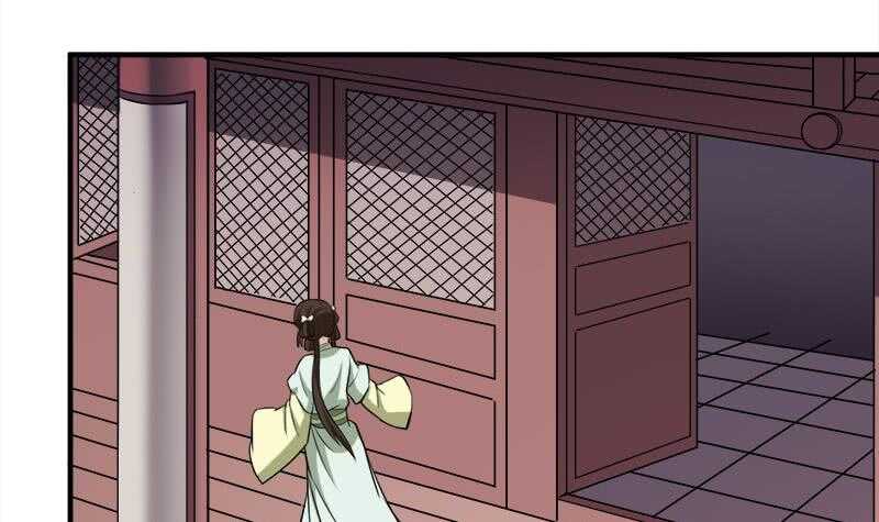 《一代诡妃》第263话 战王吃醋了 第9页