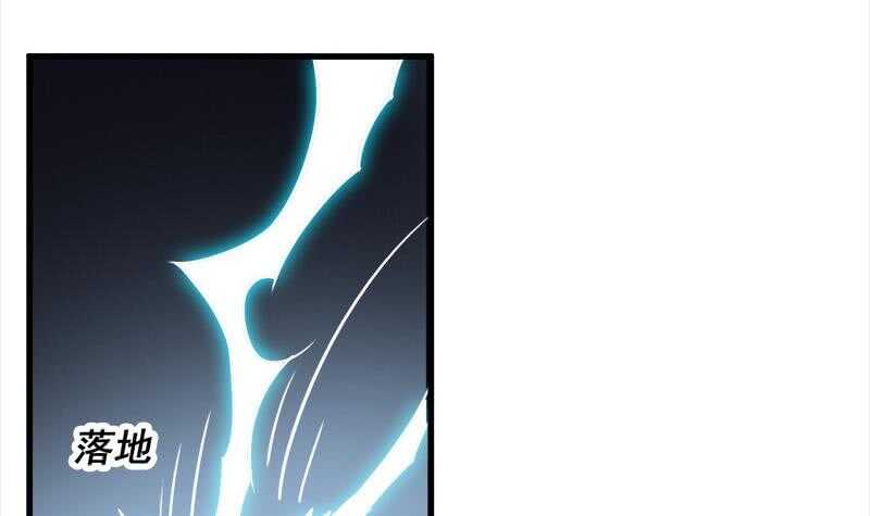 《一代诡妃》第270话 鬼魂口中的秘密 第12页