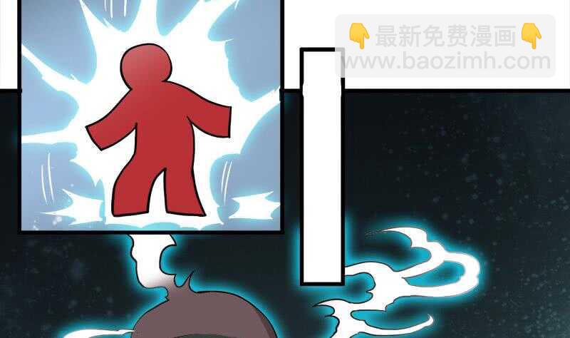 《一代诡妃》第270话 鬼魂口中的秘密 第13页