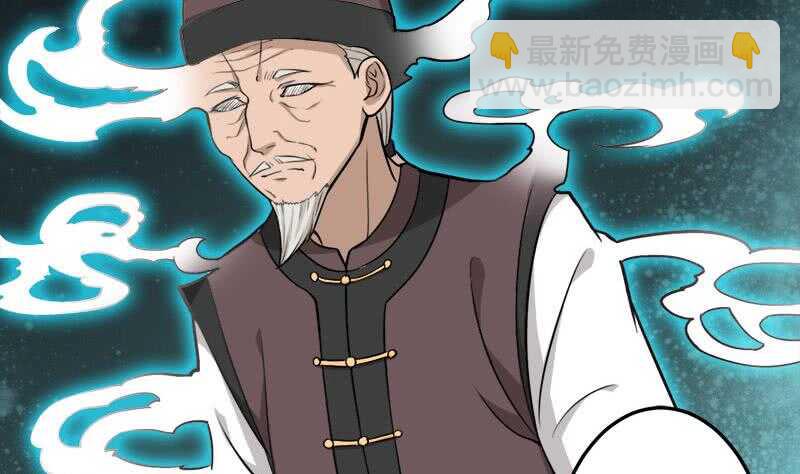 《一代诡妃》第270话 鬼魂口中的秘密 第14页