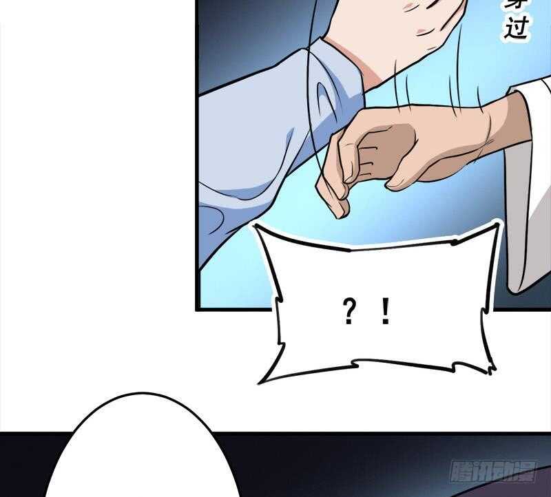 《一代诡妃》第270话 鬼魂口中的秘密 第28页