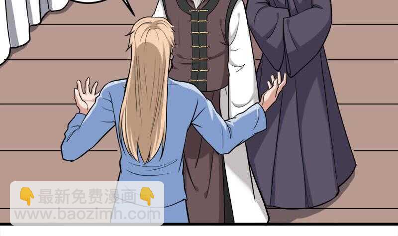 《一代诡妃》第270话 鬼魂口中的秘密 第32页