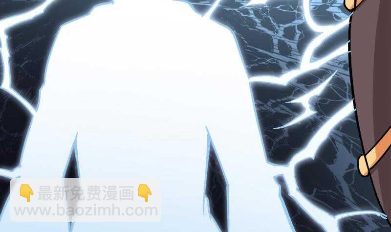 《一代诡妃》第270话 鬼魂口中的秘密 第44页