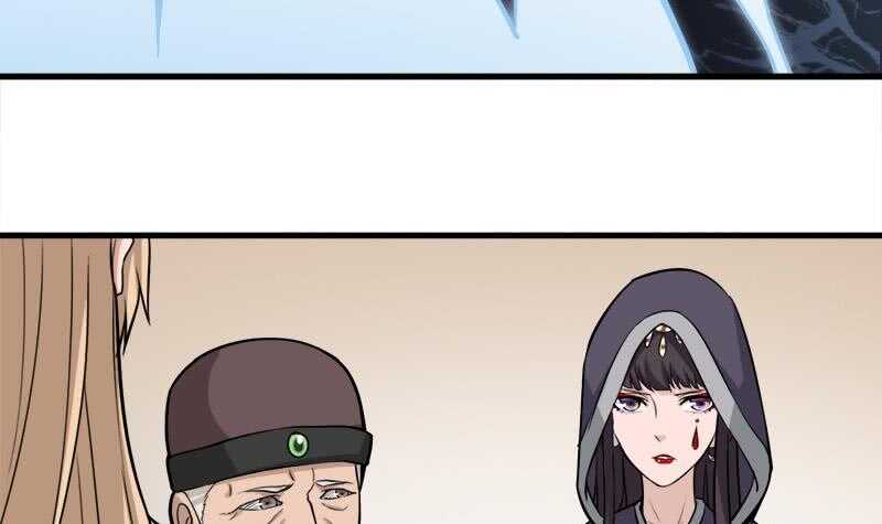 《一代诡妃》第270话 鬼魂口中的秘密 第45页