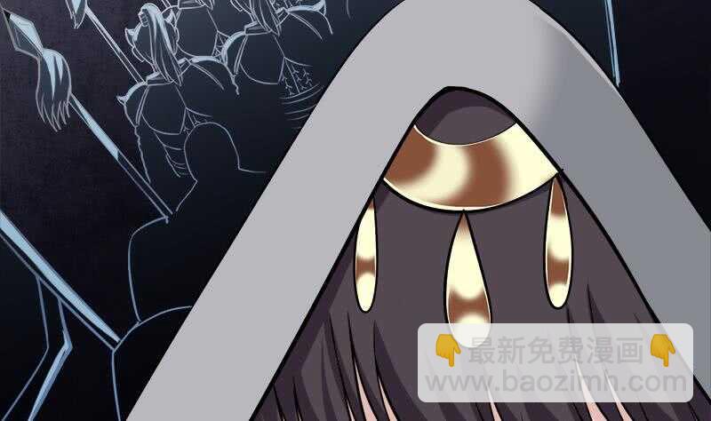 《一代诡妃》第270话 鬼魂口中的秘密 第49页