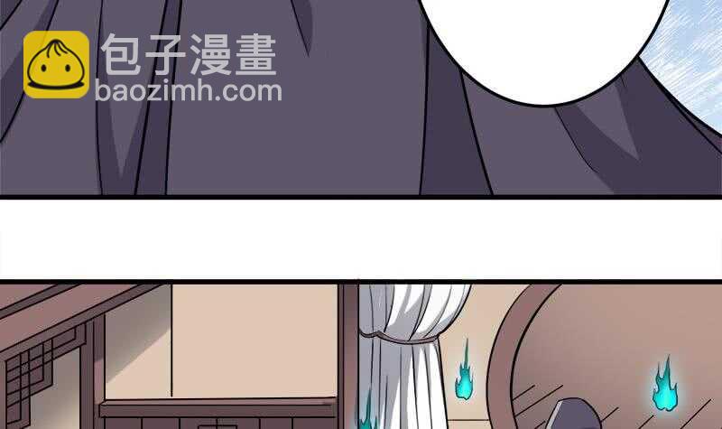 《一代诡妃》第270话 鬼魂口中的秘密 第6页