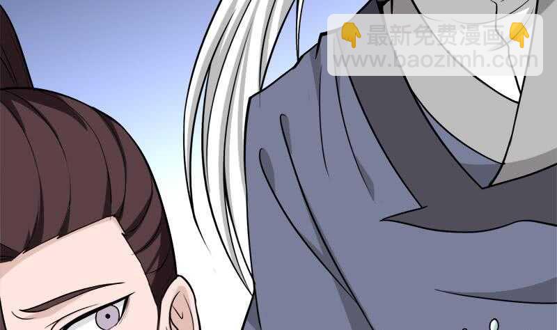 《一代诡妃》第267话 暗潮涌动的花家 第11页
