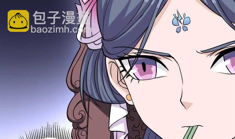 《一代诡妃》第267话 暗潮涌动的花家 第18页