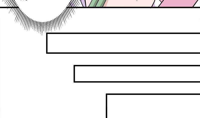 《一代诡妃》第267话 暗潮涌动的花家 第20页