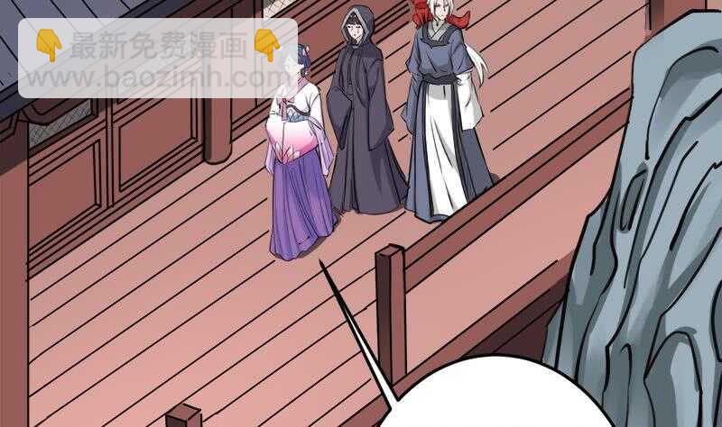 《一代诡妃》第267话 暗潮涌动的花家 第22页