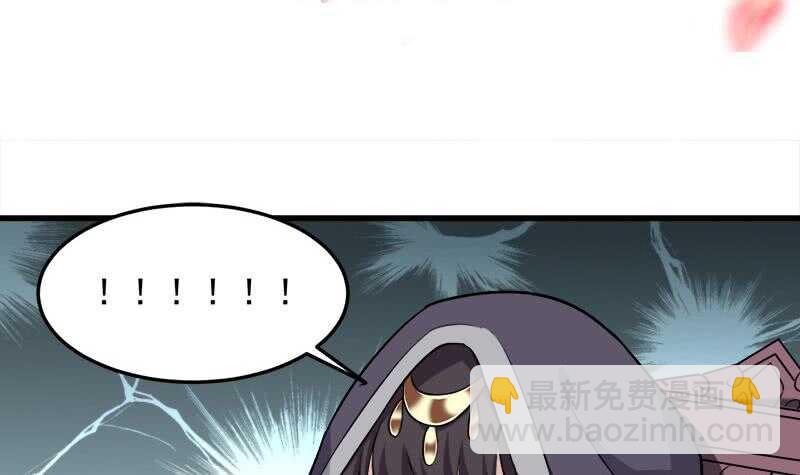 《一代诡妃》第267话 暗潮涌动的花家 第3页