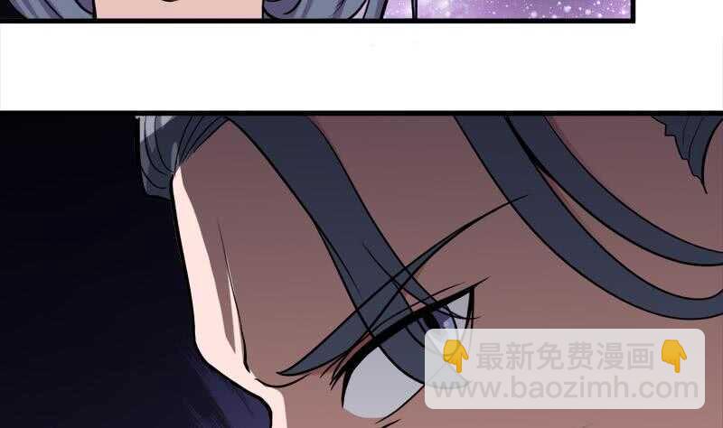 《一代诡妃》第267话 暗潮涌动的花家 第47页