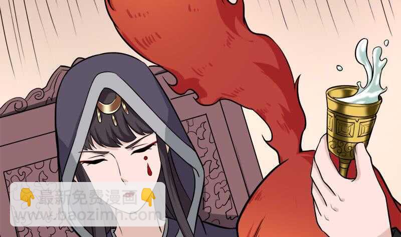 《一代诡妃》第267话 暗潮涌动的花家 第7页