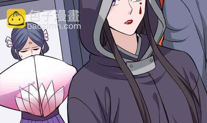 《一代诡妃》第269话 去见花川川 第12页