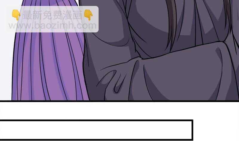 《一代诡妃》第269话 去见花川川 第13页