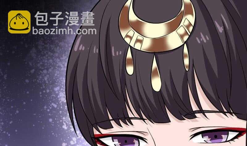 《一代诡妃》第269话 去见花川川 第24页