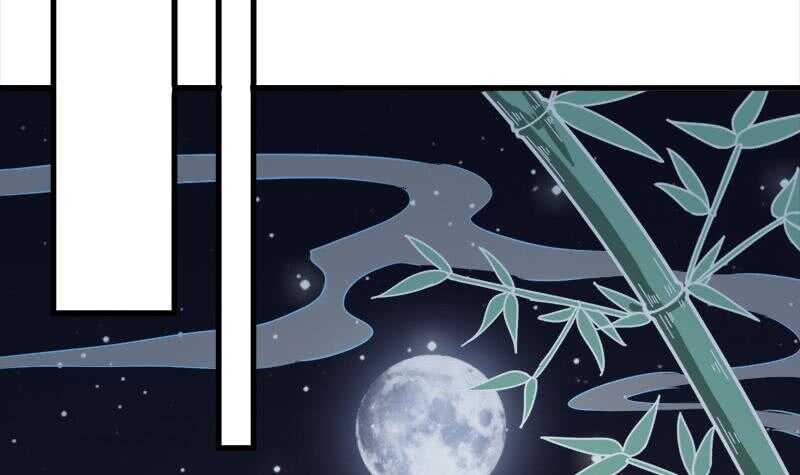 《一代诡妃》第269话 去见花川川 第27页