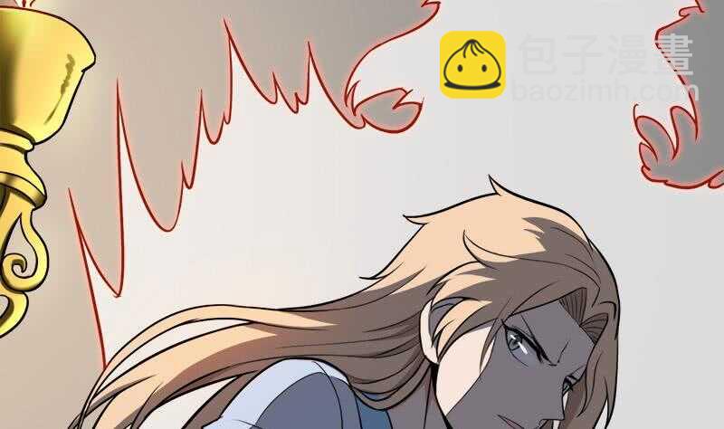 《一代诡妃》第269话 去见花川川 第40页