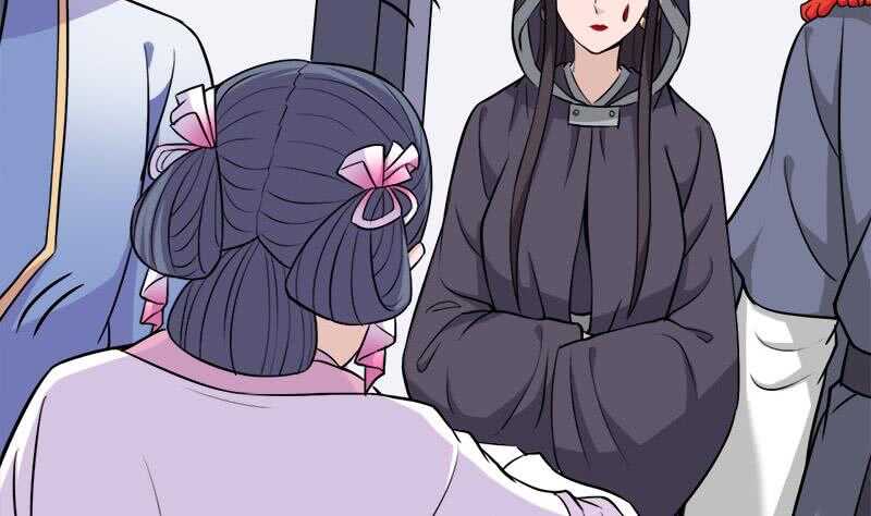 《一代诡妃》第269话 去见花川川 第8页