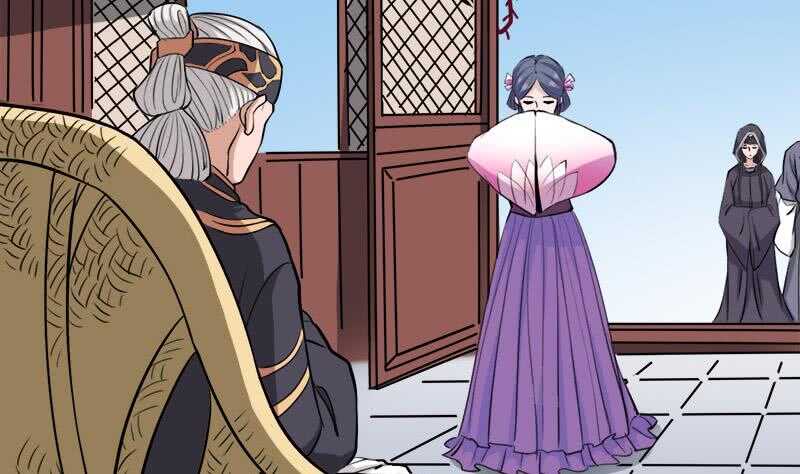 《一代诡妃》第268话 花老太太 第32页