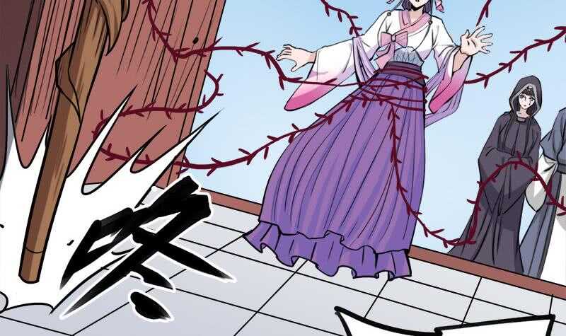 《一代诡妃》第268话 花老太太 第39页