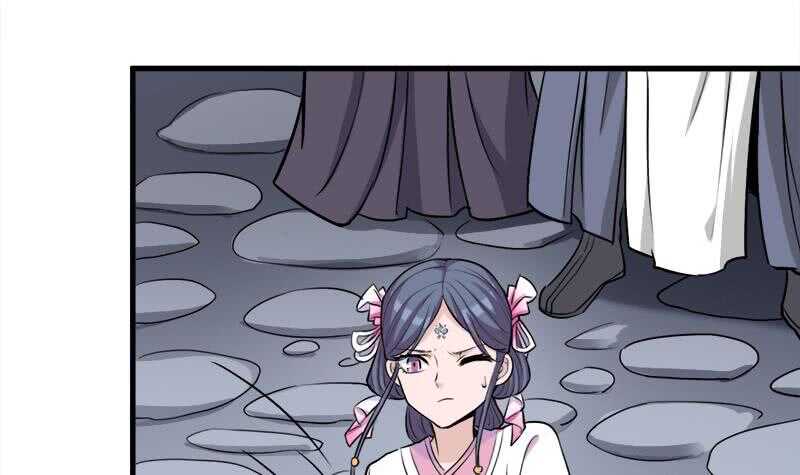 《一代诡妃》第268话 花老太太 第42页