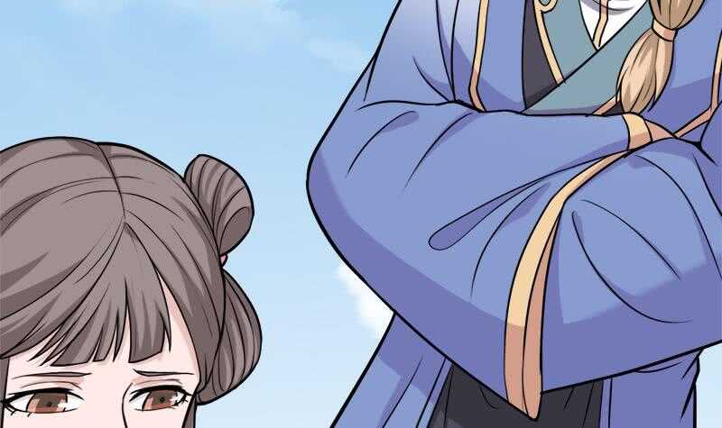 《一代诡妃》第268话 花老太太 第45页