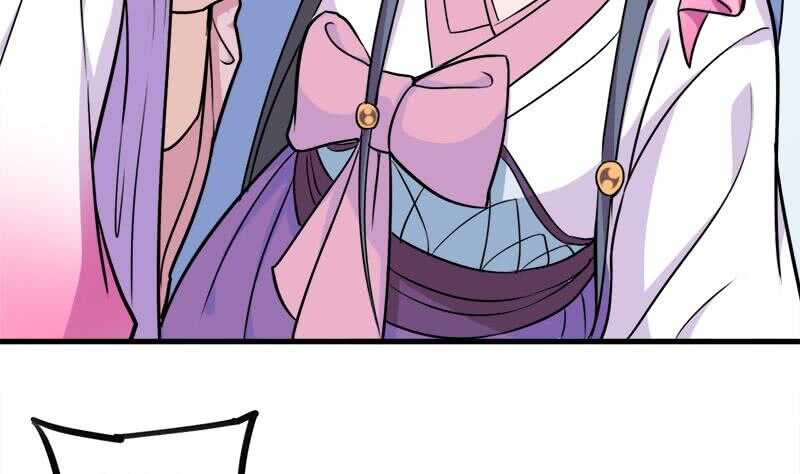 《一代诡妃》第268话 花老太太 第47页