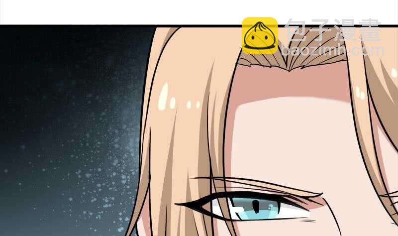 《一代诡妃》第268话 花老太太 第50页
