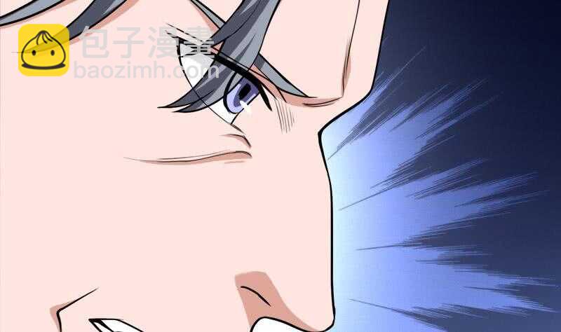 《一代诡妃》第272话 万宝阁生变 第23页