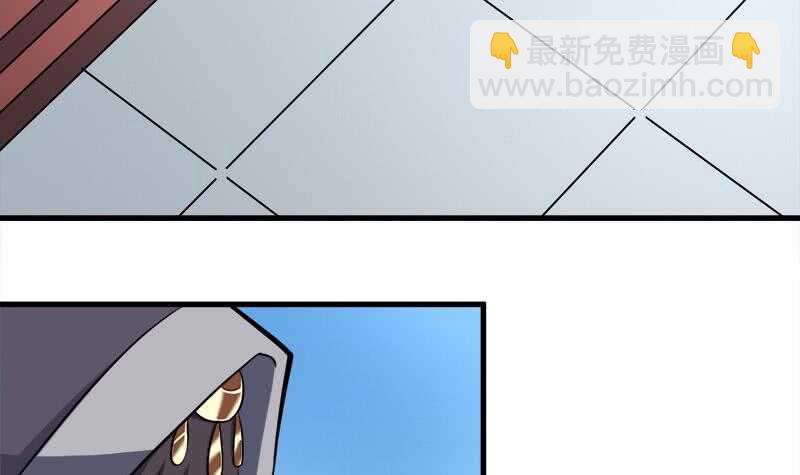 《一代诡妃》第272话 万宝阁生变 第30页