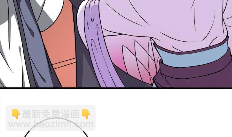 《一代诡妃》第272话 万宝阁生变 第44页