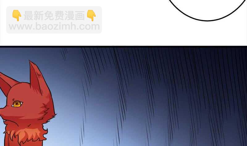 《一代诡妃》第272话 万宝阁生变 第49页