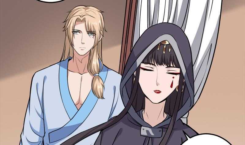 《一代诡妃》第272话 万宝阁生变 第4页