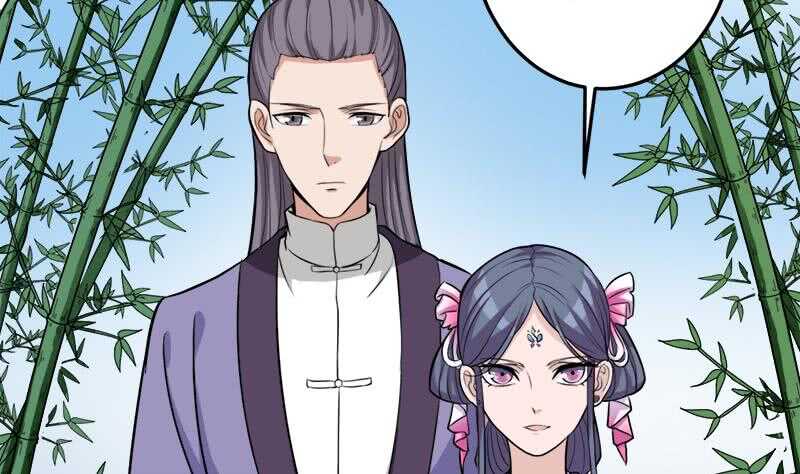 《一代诡妃》第273话 宴会前夕 第29页