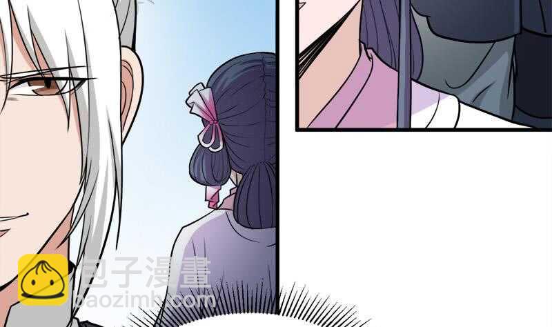 《一代诡妃》第273话 宴会前夕 第35页