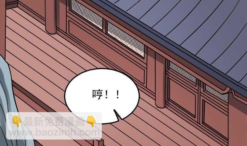 《一代诡妃》第273话 宴会前夕 第4页