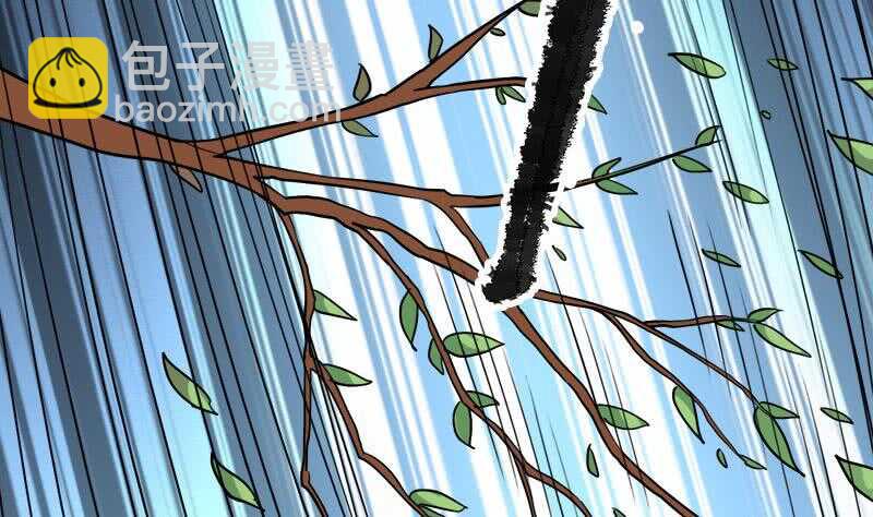《一代诡妃》第273话 宴会前夕 第7页